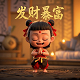 玩的游戏真人